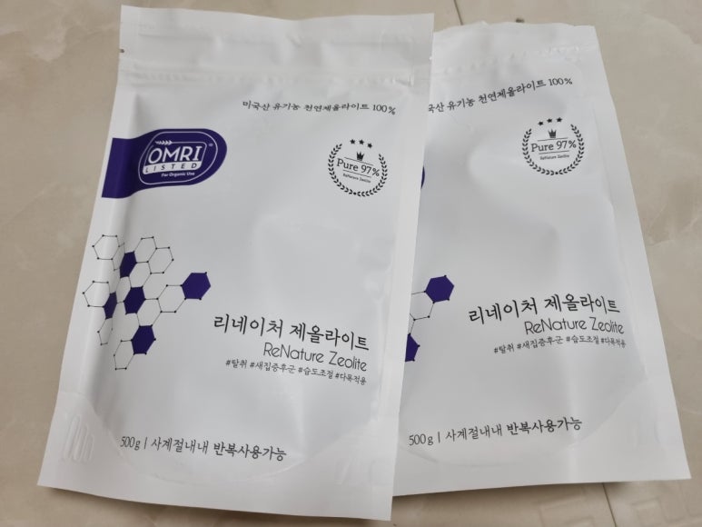 토양 전문가가 평가한 제올라이트 효과 blog image 1