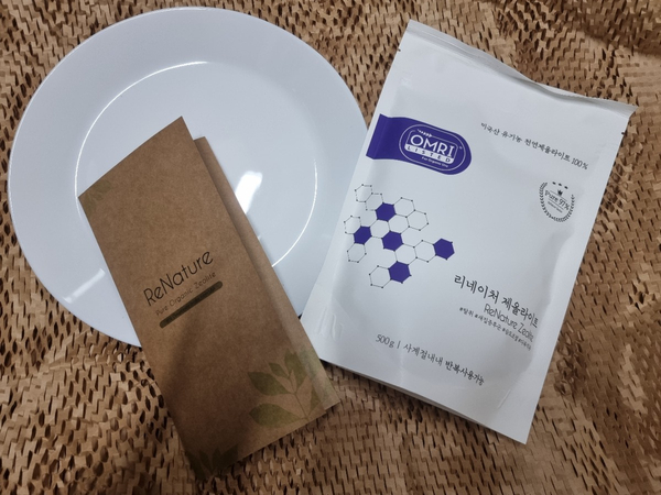 제올라이트의 숨은 원리 공개 blog image 1