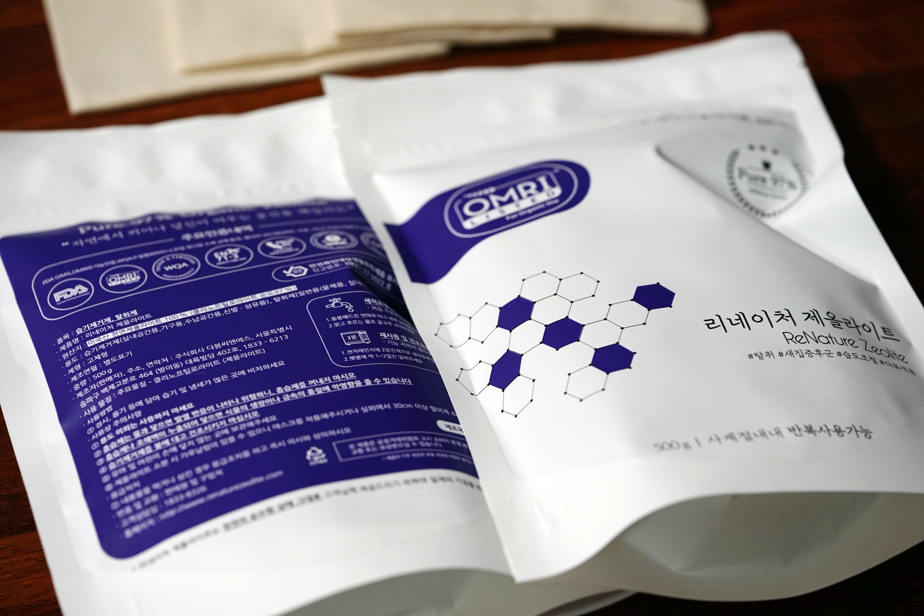 Large-scale UF membrane modules in an automated production line with blue lighting and technicians m