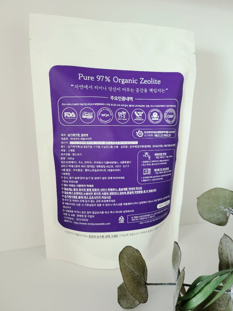 Realistic photo of a person browsing a laptop with a zeolite product page in a minimal home office, 