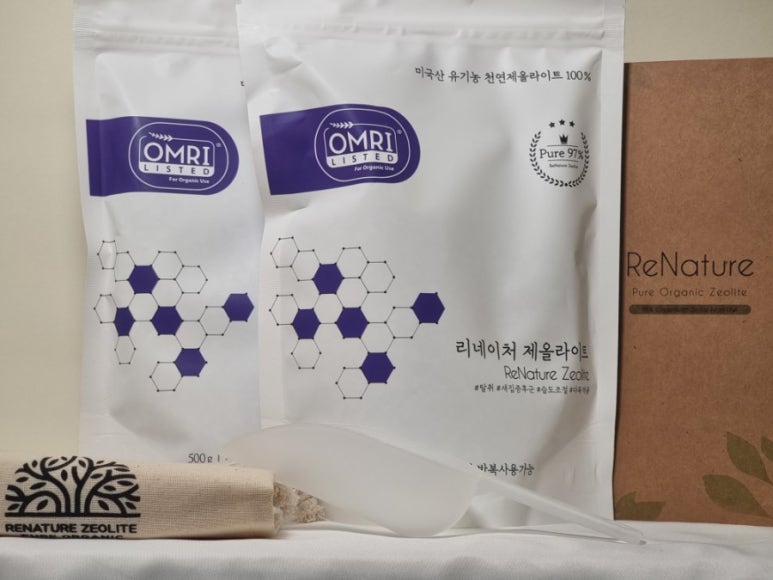 제올라이트로 수확량이 오르는가? blog image 4