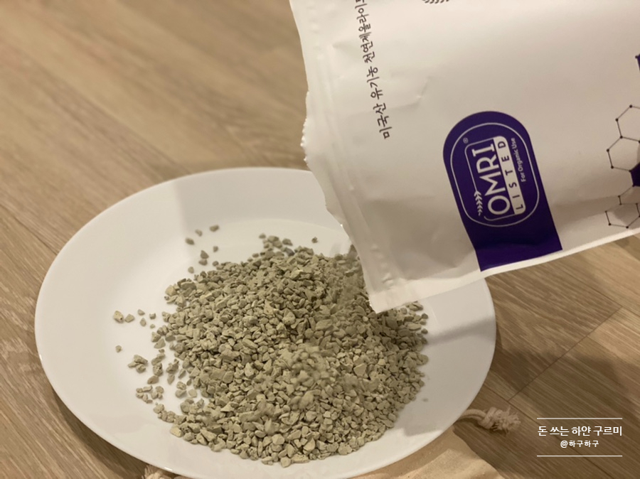 광고에 속아 비싼 토양개선, 당신도 피해자? blog image 4