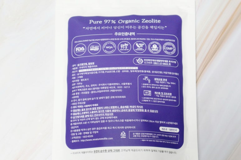 수많은 후기: 제올라이트 탈취제 실사용 사례 모음 blog image 4