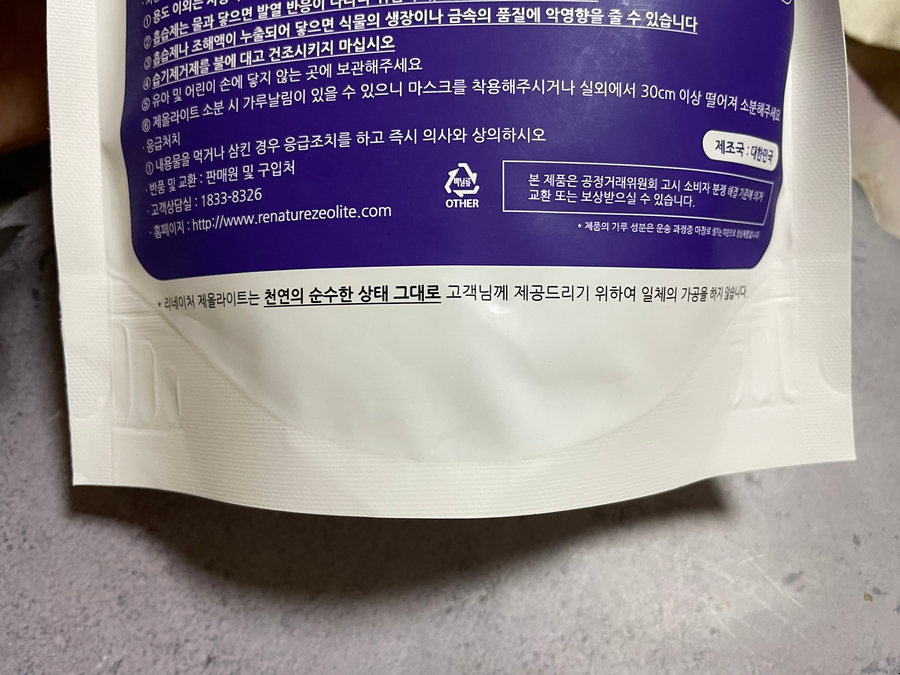 A realistic photo depicting a consumer reacting to an ad with a concerned expression, a smartphone i