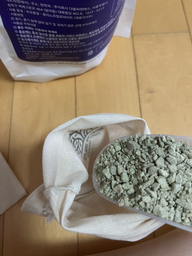 Humidity control scene showing a dry environment and a zeolite sample, condensation avoidance equipm