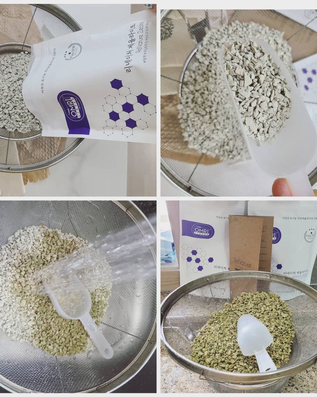 천연제올라이트 여과재 5단계&nbsp;비교