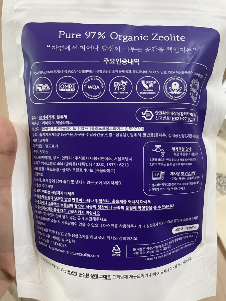 불순물 40% 감소, 초고순도 여과재 가능성
