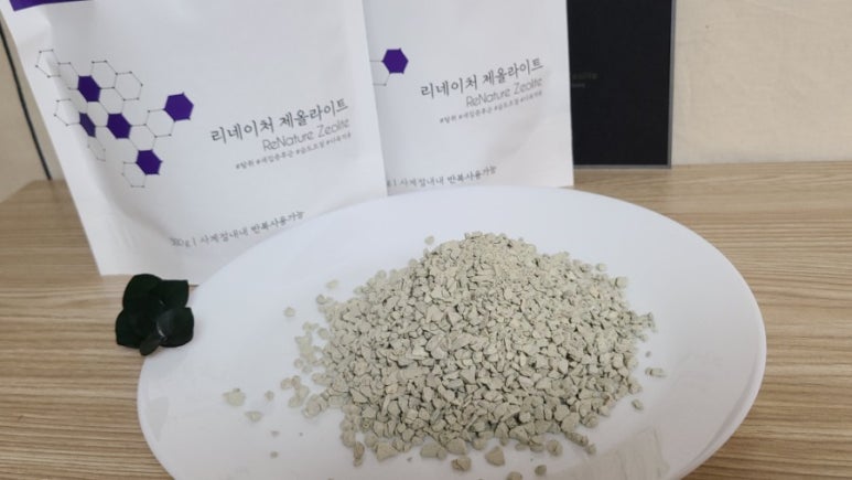 수의사가 검증한 제올라이트 활용법